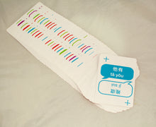 Load image into Gallery viewer, Mandarin 2 - Another 100 words!