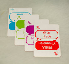 Load image into Gallery viewer, Mandarin 1 - 100 more words!