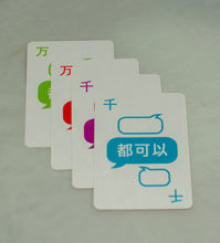 Load image into Gallery viewer, Mandarin 2 - Another 100 words!